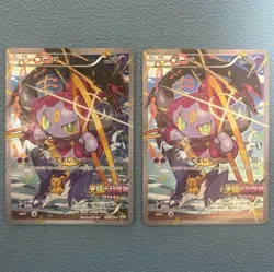 Pokemon Cards Hoopa PROMO 155/XY-P Pikachu Japanese Limited Edition TCG - Image 1