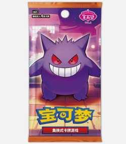 WITH SHRINK Pokemon TCG Chinese Gem Pack Vol3 CBB3C Horizon Booster Box Sealed - Image 3