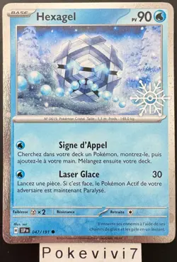 Carte Pokemon HEXAGEL 047/191 HOLO POINT PROMO EV8 SSP FR NEUF - Image 1