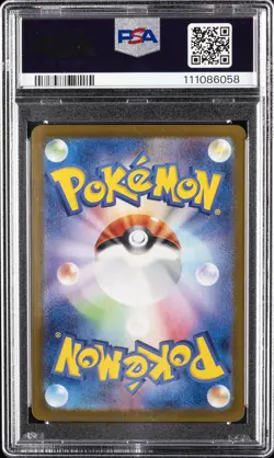 2023 POKEMON JPN SV3-RULER OF THE BLACK FLAME ART RARE #109 GLOOM PSA 10 - Image 2