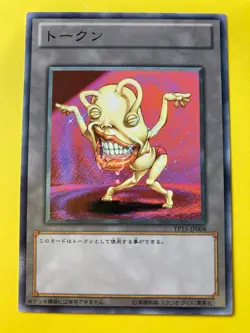 Yugioh Tokens Tournament Pack Konami Ojama Yellow 2010 TP13-JP004 Japanese - Image 1