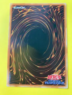 Yugioh Tokens Tournament Pack Konami Ojama Yellow 2010 TP13-JP004 Japanese - Image 4