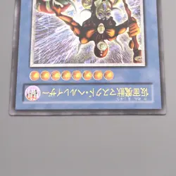 Yu-Gi-Oh yugioh The Masked Beast SM-00 Ultimate Rare Relief NM Japanese s369 - Image 3
