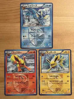 Pokemon Cards Vaporeon Jolteon Flareon Eeveelution Team Plasma Plasma Freeze - Image 1