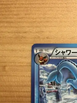 Pokemon Cards Vaporeon Jolteon Flareon Eeveelution Team Plasma Plasma Freeze - Image 4