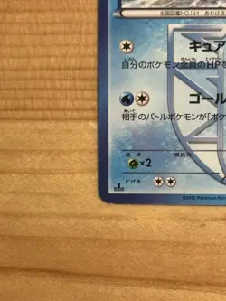 Pokemon Cards Vaporeon Jolteon Flareon Eeveelution Team Plasma Plasma Freeze - Image 5