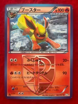 Eeveelution Team Plasma Card Lot Flareon Espeon Jolteon Vaporeon Leafeon - Image 2