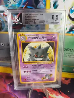 Pokemon Card Sabrina's Gengar Gym Challenge Rare Japanese BGS Beckett 6.5 - Image 1