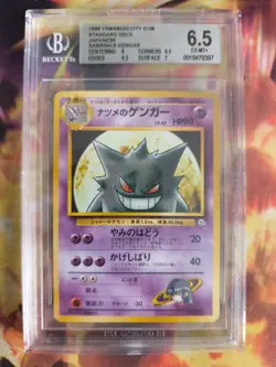 Pokemon Card Sabrina's Gengar Gym Challenge Rare Japanese BGS Beckett 6.5 - Image 2