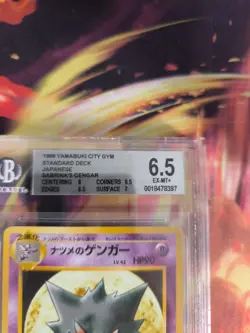 Pokemon Card Sabrina's Gengar Gym Challenge Rare Japanese BGS Beckett 6.5 - Image 4
