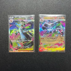 Pokemon Card Mega Charizard ex SR RR set 013 094/080 M2 Inferno X Japanese - Image 1