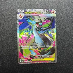 Pokemon Card Mega Charizard ex SR RR set 013 094/080 M2 Inferno X Japanese - Image 2