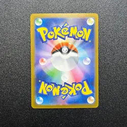 Pokemon Card Mega Charizard ex SR RR set 013 094/080 M2 Inferno X Japanese - Image 3
