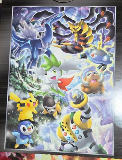 Pocket Monster Pokemon Card Game DP Movie 2008 Premium Collection Set of 9 Hobby - Image 2