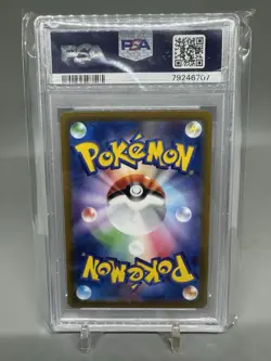Raikou v 218/172 PSA 10 Pokemon S12A-VSTAR Universe 2022 Japanese Card - Image 2