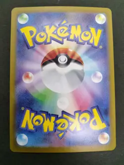 Munkidori ex RR Terastal Festival sv8a 103/187 2024 NM Japanese Pokemon Card - Image 2