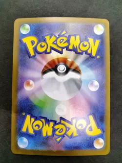 Pecharunt ex RR Terastal Festival sv8a 105/187 Near Mint Japanese Pokmeon Card - Image 3