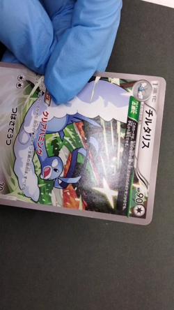 Altaria Shogakukan Book Fair Promo 162/XY-P Lightly Played Japanese Pokemon Card - Image 2