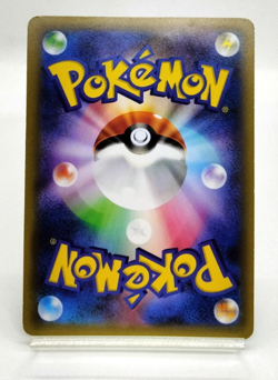 Altaria Shogakukan Book Fair Promo 162/XY-P Lightly Played Japanese Pokemon Card - Image 3
