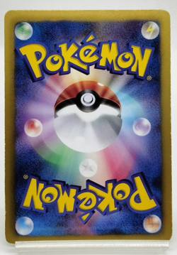 Tangela Tangrowth Everyone's Exciting Battle Promo 2012 LP Japanese Pokemon Card - Image 5