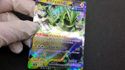 Iron Thorns ex RR Terastal Festival sv8a 056/187 2024 NM Japanese Pokemon Card - Image 2