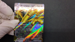 Gholdengo ex RR SV8a Terastal Fest 2024 117/187 Near Mint Japanese Pokemon Card - Image 2