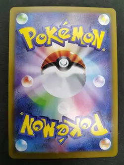 Gholdengo ex RR SV8a Terastal Fest 2024 117/187 Near Mint Japanese Pokemon Card - Image 3