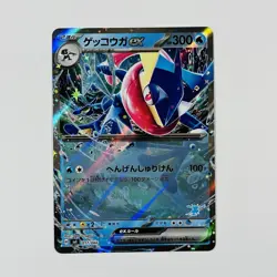 Greninja ex 017/066 SVI Battle Academy Greninja ex Deck - Pokemon Card Japanese - Image 1
