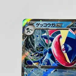 Greninja ex 017/066 SVI Battle Academy Greninja ex Deck - Pokemon Card Japanese - Image 4