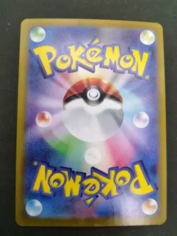Raging Bolt EX RR Terastal Festival 2024 124/187 Near Mint Japanese Pokemon Card - Image 3