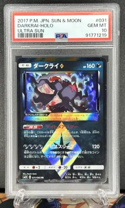 PSA 10 Japanese Darkrai PRISM Star Holo Ultra Sun 031/066 Pokemon Card - Image 1
