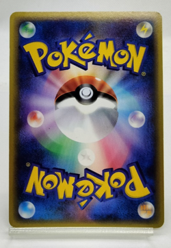 Tentacruel Wind from the Sea e-Series 2002 030/087 LP Holo Japanese Pokemon Card - Image 3