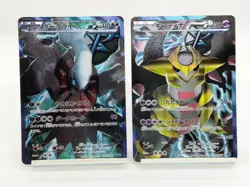 Giratina Darkrai Team Plasma PBG 2012 002/016 005/016 LP- Japanese Pokemon Card - Image 1