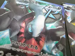 Giratina Darkrai Team Plasma PBG 2012 002/016 005/016 LP- Japanese Pokemon Card - Image 4