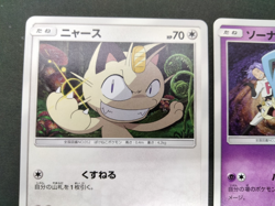 Meowth Wobbuffet Ash VS Team Rocket 2017 008 013/026 LP Japanese Pokemon Card - Image 4