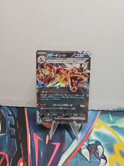 Pokemon card game TCG Charizard ex sv4a 115/190 RR Holo JAPANESE - Image 1