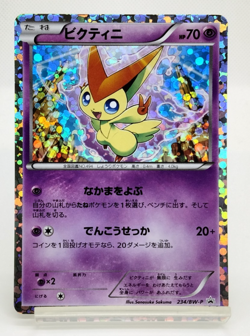 Victini Mewtwo VS Genesect Deck Promo 234/BW-P Holo LP Japanese Pokemon Card - Image 1