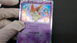 Victini Mewtwo VS Genesect Deck Promo 234/BW-P Holo LP Japanese Pokemon Card - Image 2