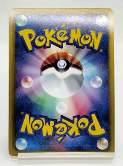 Victini Mewtwo VS Genesect Deck Promo 234/BW-P Holo LP Japanese Pokemon Card - Image 3