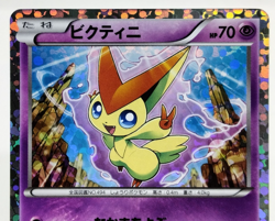 Victini Mewtwo VS Genesect Deck Promo 234/BW-P Holo LP Japanese Pokemon Card - Image 4