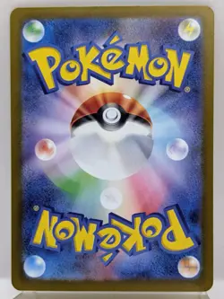 Sandy Shocks 215/187 Terastal Festival Holo Pokemon TCG Card Japanese 2024 NM - Image 2