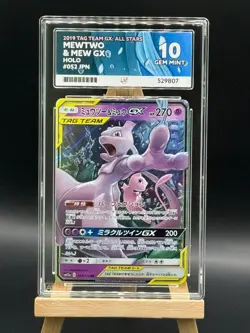 Mewtwo & Mew GX - 052 - Tag Team GX: All Stars - ACE 10 - Japanese Pokemon - Image 1
