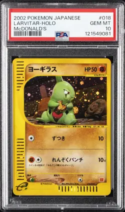 2002 POKEMON JPN MCDONALD'S #018 LARVITAR-HOLO PSA 10 - Image 1