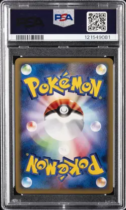 2002 POKEMON JPN MCDONALD'S #018 LARVITAR-HOLO PSA 10 - Image 2