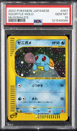 2002 POKEMON JPN MCDONALD'S #007 SQUIRTLE-HOLO PSA 10 - Image 1
