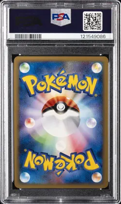 2002 POKEMON JPN MCDONALD'S #007 SQUIRTLE-HOLO PSA 10 - Image 2