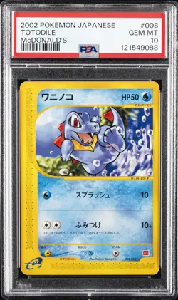 2002 POKEMON JPN MCDONALD'S #008 TOTODILE PSA 10 - Image 1