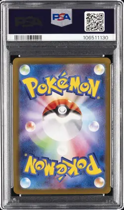 2025 POKEMON JPN SV9-BATTLE PARTNERS #126 LILLIE'S CLEFAIRY EX PSA 10 - Image 2