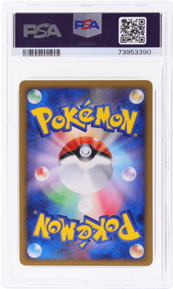 2009 Pokemon Beat of the Frontier 1st Edition Japanese Swampert Holo R PSA 8 - Image 2