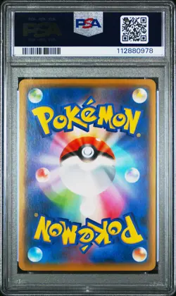 2018 POKEMON JPN SUN & MOON SUPER-BURST IMPACT #058 UMBREON PSA 10 - Image 2